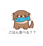 飛び出す！カワウソと吹き出しスタンプ（個別スタンプ：9）