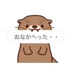 飛び出す！カワウソと吹き出しスタンプ（個別スタンプ：10）