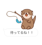 飛び出す！カワウソと吹き出しスタンプ（個別スタンプ：13）
