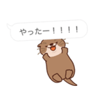 飛び出す！カワウソと吹き出しスタンプ（個別スタンプ：14）