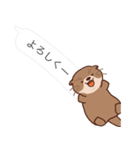 飛び出す！カワウソと吹き出しスタンプ（個別スタンプ：15）