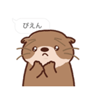飛び出す！カワウソと吹き出しスタンプ（個別スタンプ：22）