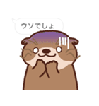 飛び出す！カワウソと吹き出しスタンプ（個別スタンプ：23）