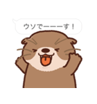 飛び出す！カワウソと吹き出しスタンプ（個別スタンプ：24）