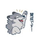 丁寧なオオカミくん2（個別スタンプ：8）