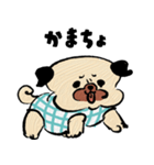 パグあいしてる（個別スタンプ：6）