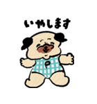 パグあいしてる（個別スタンプ：9）