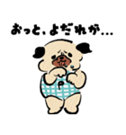 パグあいしてる（個別スタンプ：14）