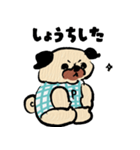 パグあいしてる（個別スタンプ：15）