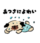 パグあいしてる（個別スタンプ：18）