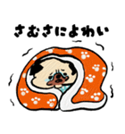 パグあいしてる（個別スタンプ：19）