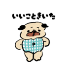 パグあいしてる（個別スタンプ：40）