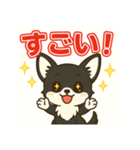 【毎日使える】チワワ（黒白）日常挨拶_2（個別スタンプ：5）