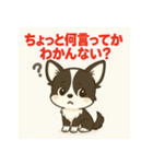 【毎日使える】チワワ（黒白）日常挨拶_2（個別スタンプ：6）
