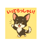 【毎日使える】チワワ（黒白）日常挨拶_2（個別スタンプ：11）