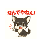 【毎日使える】チワワ（黒白）日常挨拶_2（個別スタンプ：14）