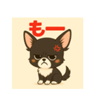 【毎日使える】チワワ（黒白）日常挨拶_2（個別スタンプ：18）