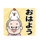 爽やかおじいちゃん（個別スタンプ：3）