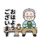 爽やかおじいちゃん（個別スタンプ：4）