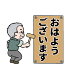 爽やかおじいちゃん（個別スタンプ：5）