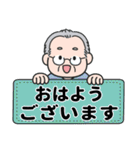 爽やかおじいちゃん（個別スタンプ：6）