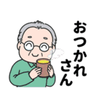 爽やかおじいちゃん（個別スタンプ：9）