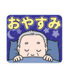 爽やかおじいちゃん（個別スタンプ：11）