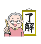 爽やかおじいちゃん（個別スタンプ：12）