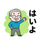 爽やかおじいちゃん（個別スタンプ：13）