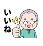 爽やかおじいちゃん（個別スタンプ：14）
