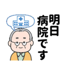 爽やかおじいちゃん（個別スタンプ：15）