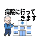爽やかおじいちゃん（個別スタンプ：16）