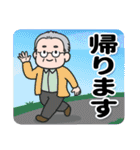 爽やかおじいちゃん（個別スタンプ：17）