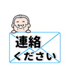 爽やかおじいちゃん（個別スタンプ：18）