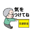爽やかおじいちゃん（個別スタンプ：20）