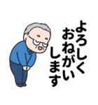 爽やかおじいちゃん（個別スタンプ：21）