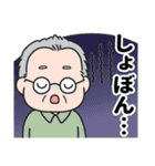 爽やかおじいちゃん（個別スタンプ：26）