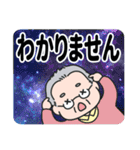 爽やかおじいちゃん（個別スタンプ：27）