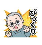 爽やかおじいちゃん（個別スタンプ：28）
