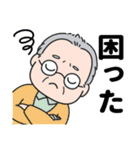 爽やかおじいちゃん（個別スタンプ：29）