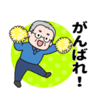 爽やかおじいちゃん（個別スタンプ：31）