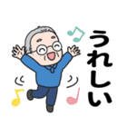 爽やかおじいちゃん（個別スタンプ：35）
