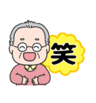爽やかおじいちゃん（個別スタンプ：36）