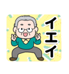 爽やかおじいちゃん（個別スタンプ：37）