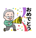 爽やかおじいちゃん（個別スタンプ：38）