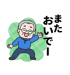 爽やかおじいちゃん（個別スタンプ：39）
