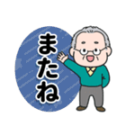 爽やかおじいちゃん（個別スタンプ：40）