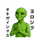 【敬語】カタコト宇宙人（個別スタンプ：4）