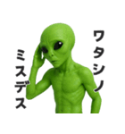 【敬語】カタコト宇宙人（個別スタンプ：5）