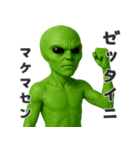 【敬語】カタコト宇宙人（個別スタンプ：6）